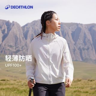 迪卡侬户外防晒衣男女夏季冰丝轻薄透气防晒服户外骑行皮肤衣ODH