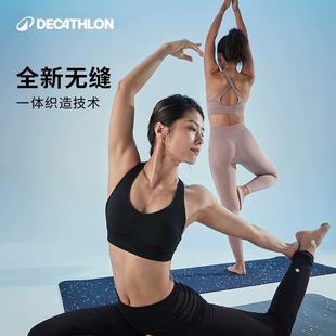 迪卡侬运动内衣女低强度健身美背瑜伽背心防下垂交叉肩带文胸SAS1