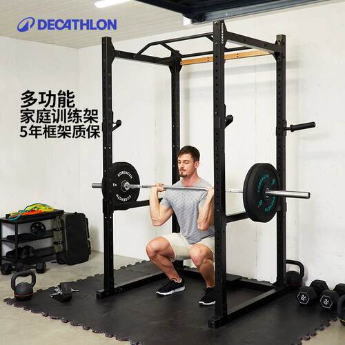 迪卡侬多功能室内力量综合训练器