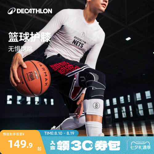 提供支撑 硅胶圈可稳固 防止受伤 单只