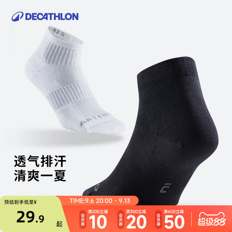 中帮保暖透气吸汗棉袜图片