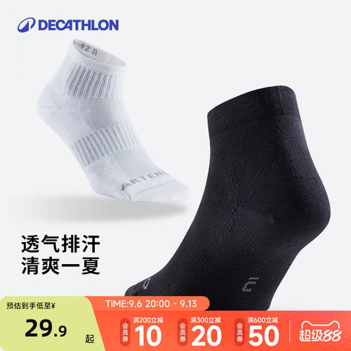 中帮保暖透气吸汗棉袜