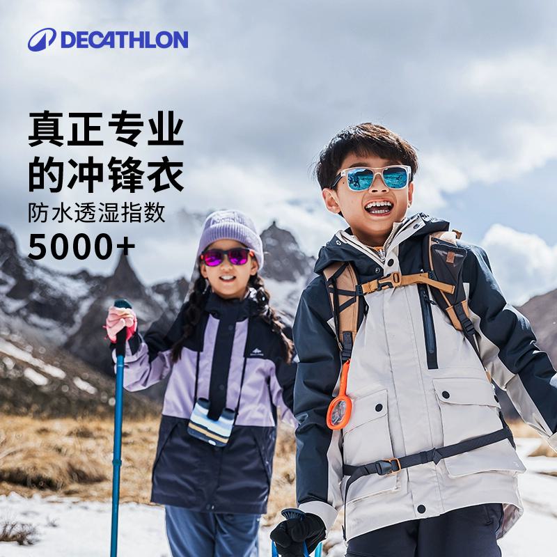 迪卡侬儿童可拆三合一羽绒冲锋衣