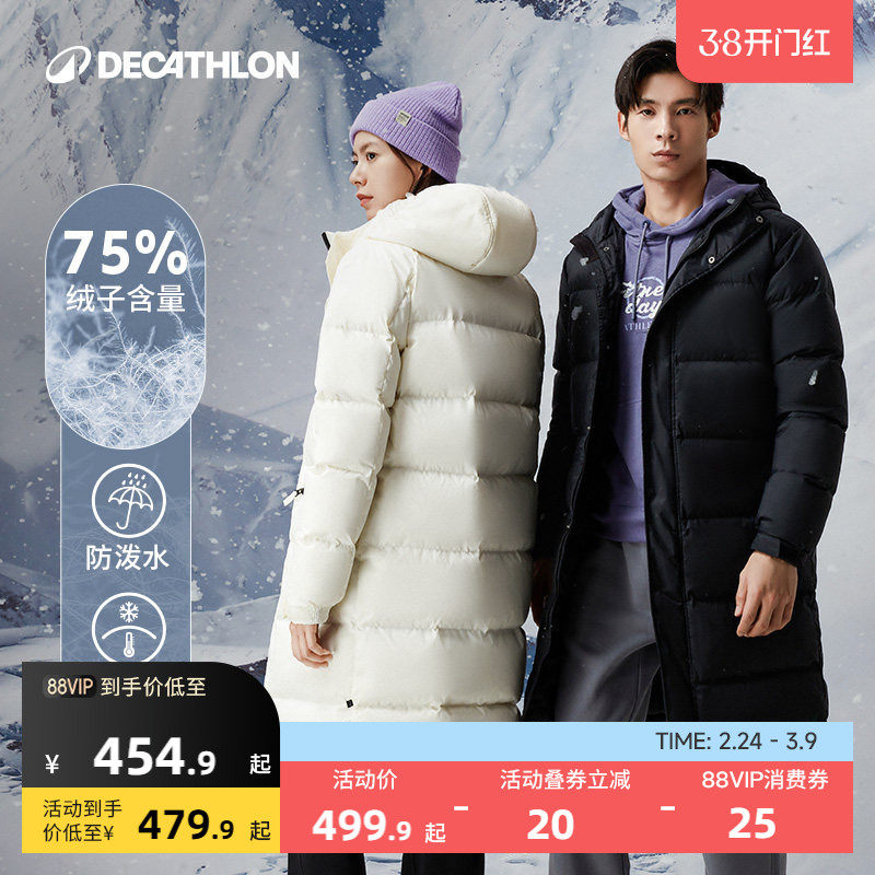 迪卡侬长款羽绒服男女冬季防寒过膝足球运动外套鸭绒户外棉服SAT5