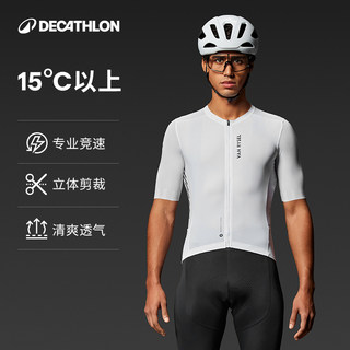 迪卡侬骑行服女款男士公路车排汗衫夏季骑行短袖防风上衣衣服OVRC