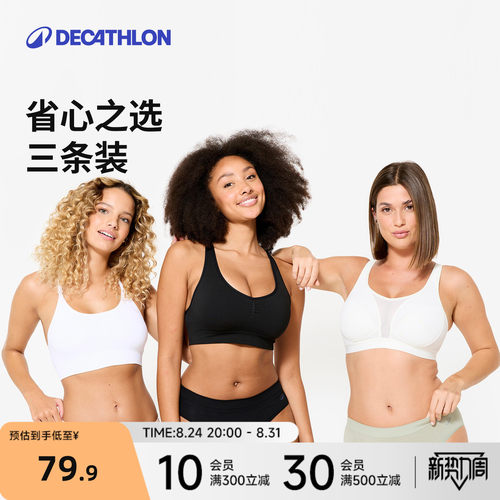 迪卡侬运动内裤女跑步健身