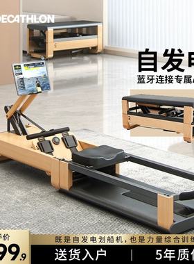 迪卡侬划船机家用健身器材磁阻可折叠有氧哑铃室内静音哑铃凳ENS2