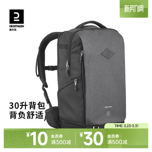 迪卡侬 双肩包摄影包户外登山运动徒步骑行背包电脑包拍摄ODBN