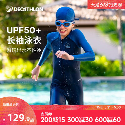 潮流精品 品质保证