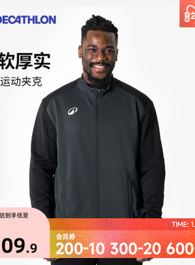 迪卡侬运动夹克男士足球训练外套户外跑步服休闲保暖上衣男SAT5