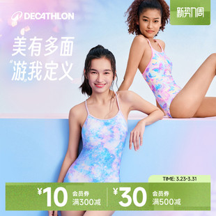 迪卡侬 我定义泳衣女专业竞速显瘦游泳衣抗氯美背遮肉温泉IVL2 游