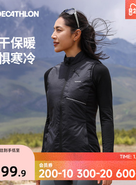 迪卡侬跑步运动马甲女秋季户外骑行健身无袖拉链保暖棉背心SAX1