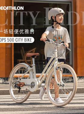 迪卡侬官方旗舰店儿童自行车女孩男孩青少年变速城市通勤单车MOBK