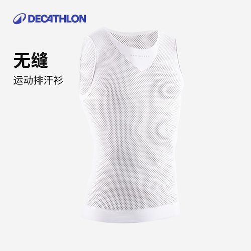 迪卡侬运动无袖排汗衫