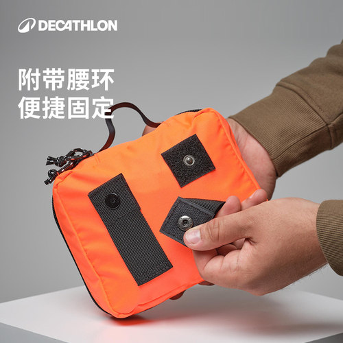 迪卡侬FirstAid宠物户外急救包