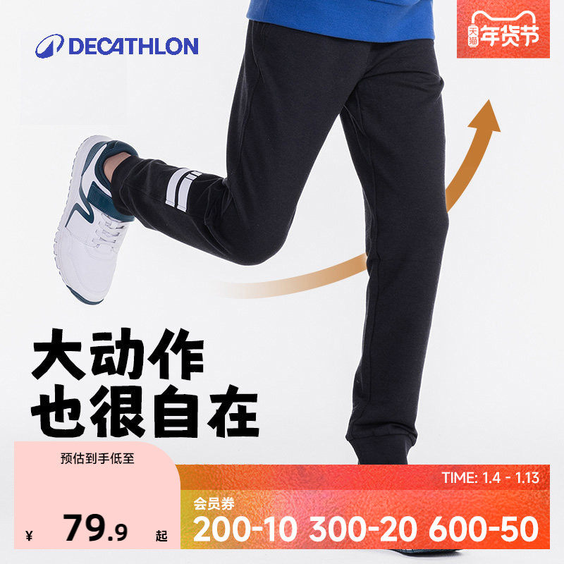 迪卡侬儿童裤子加绒裤子春季男童运动裤童装保暖长裤卫裤女童KIDC