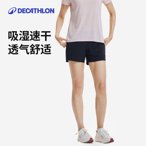 迪卡侬速干运动短裤跑步