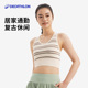 迪卡侬运动内衣女防震跑步一体式 背心透气速干可外穿健身文胸SAS1