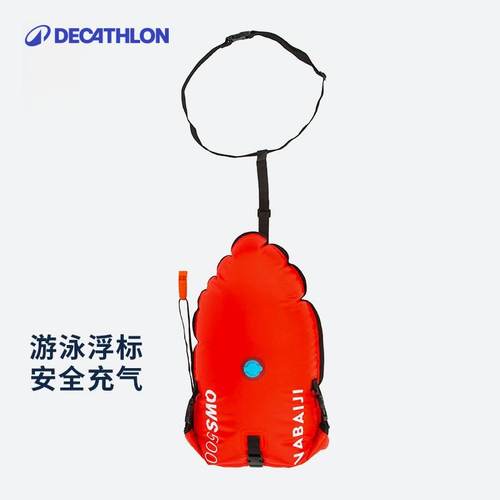 户外防溺水充气游泳浮标