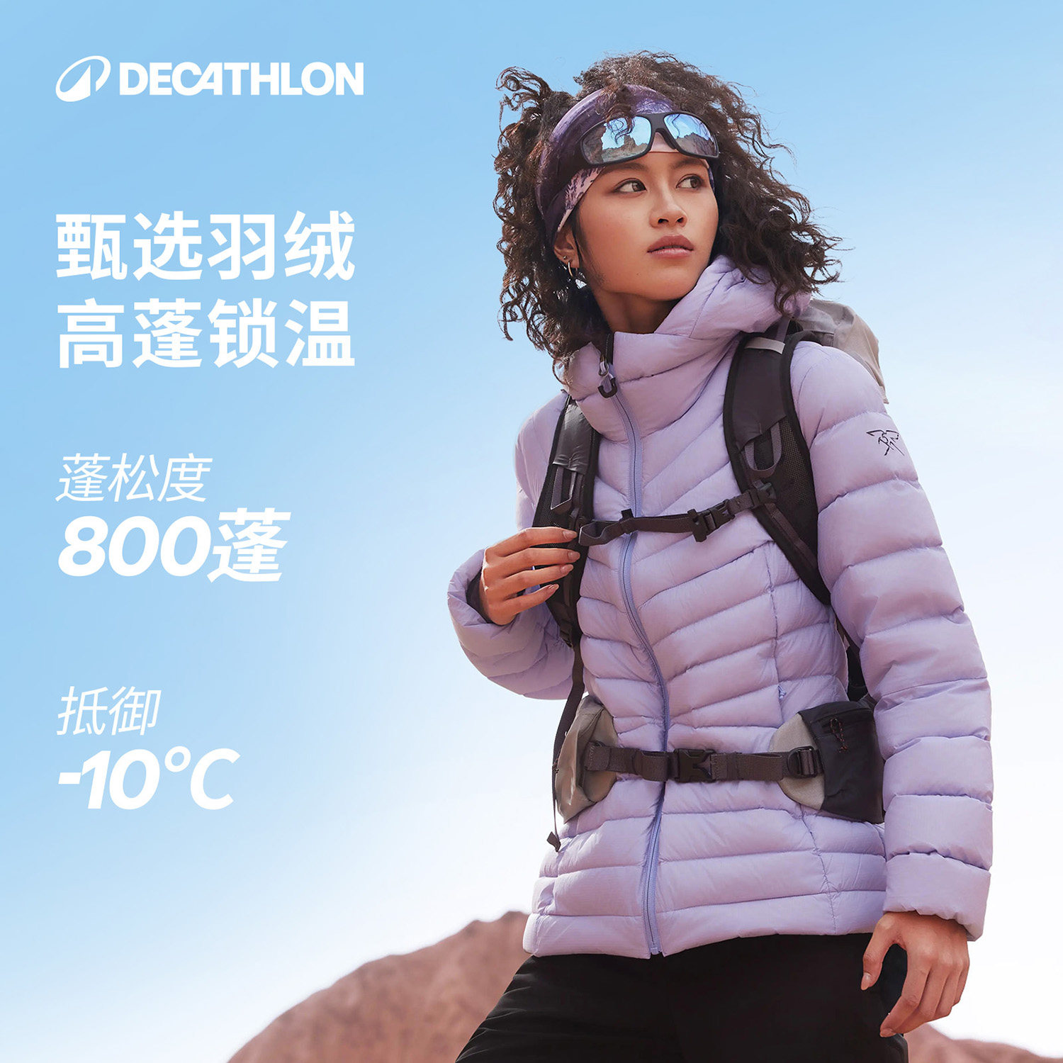 迪卡侬户外防泼水连帽羽绒服图片