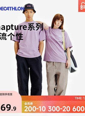 迪卡侬SPW364789 SNAPTURE联名男士长裤直筒宽松纯棉休闲潮流SAP1