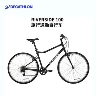 迪卡侬城市通勤自行车RIVERSIDE100平把钢架公路旅行休闲女男OVB1