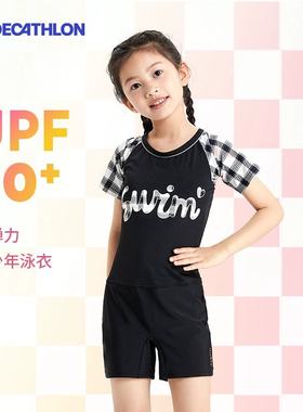 迪卡侬女童泳衣中大童游泳衣青少年女孩连体温泉泳装IVA1