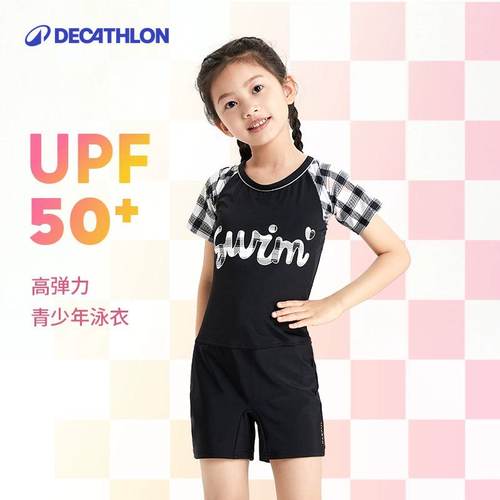 迪卡侬中大童女孩泳衣
