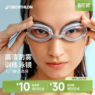 迪卡侬泳镜近视女士高清防水防雾游泳眼镜男款 专业IVA5 泳帽套装