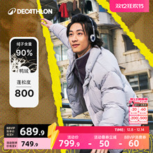 迪卡侬SPW373104拼接格纹运动休闲羽绒服男防风拒水保暖外套SAT5