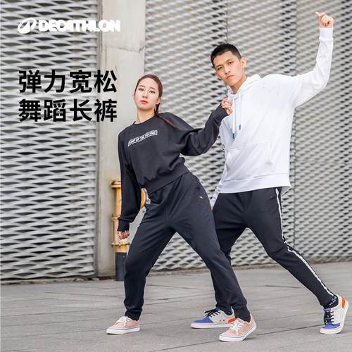 宽松自在 舒适透气 灵活弹性