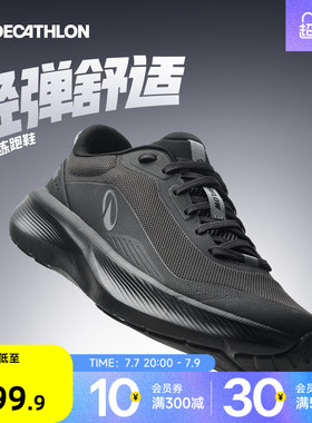 迪卡侬跑步鞋男轻便软夏透气JF190MAX黑色公务通勤运动鞋爸爸RFA1