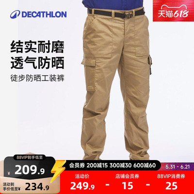 迪卡侬户外徒步裤耐磨透气防晒