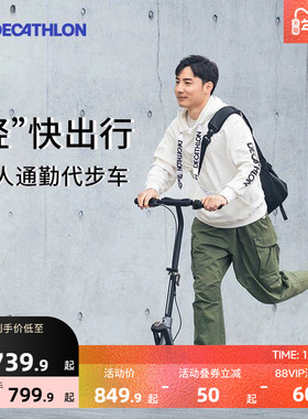 迪卡侬滑板车成人折叠专业便携通勤成年两轮代步车大人划板车ENR1