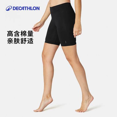 迪卡侬棉质打底瑜伽运动短裤