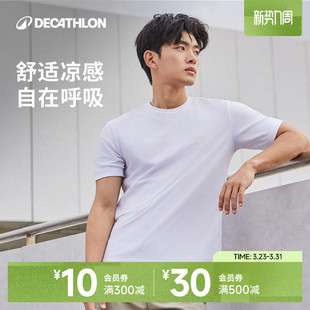 SAT3 体恤透气宽松健身跑步运动短袖 迪卡侬凉感t恤男夏季 速干半袖