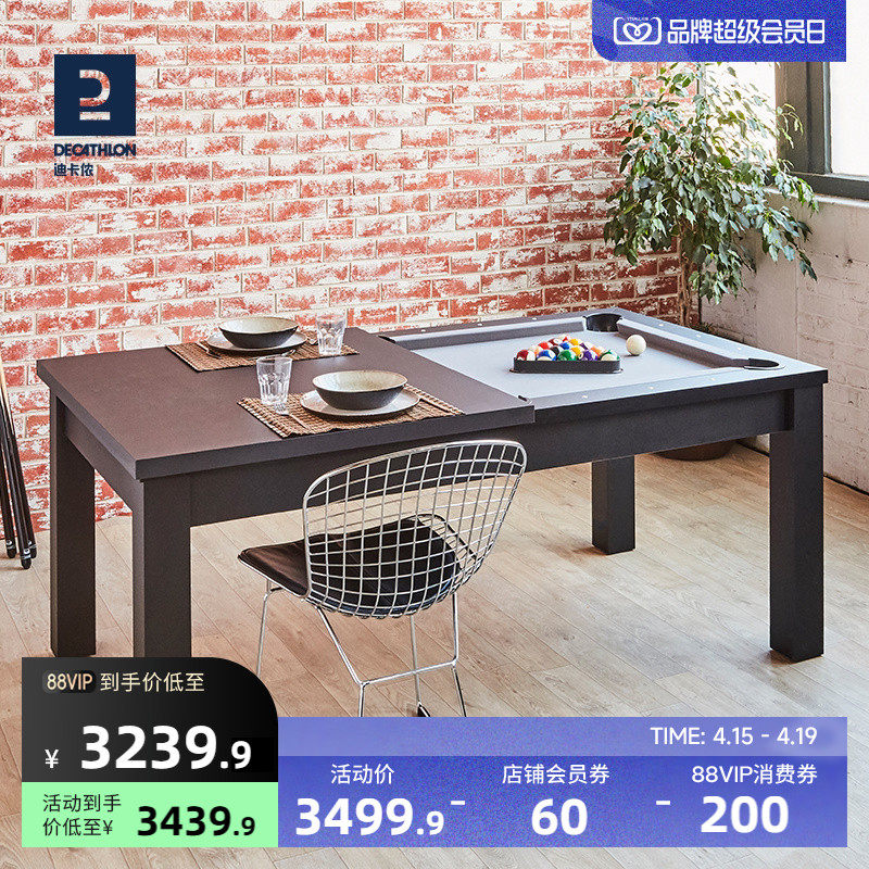 迪卡侬二合一台球桌多功能家用斯诺克成人儿童BT600餐桌CSR2