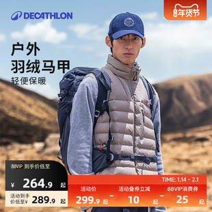 迪卡侬羽绒马甲男户外马夹轻薄背心坎肩保暖女冬季 运动羽绒服ODT3