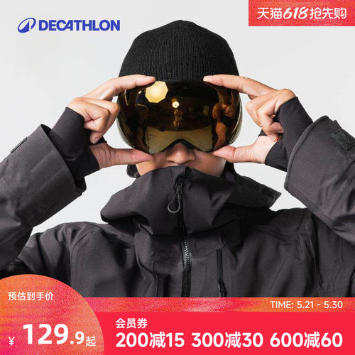 迪卡侬滑雪镜可拆镜片球面全天候
