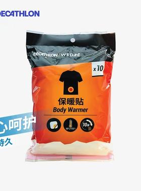 迪卡侬暖宝贴冬暖手暖脚贴自发热女男随身防寒热贴ENR5