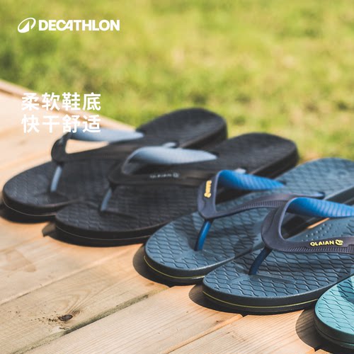迪卡侬防臭防滑海边男士夹脚拖鞋