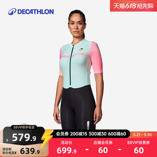 迪卡侬女士连体骑行服