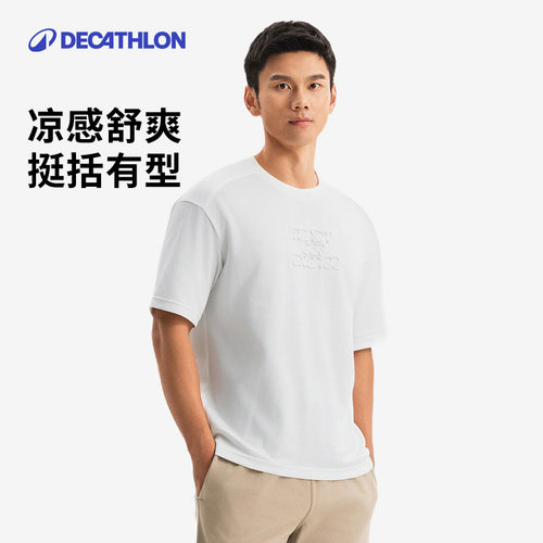 迪卡侬短袖男运动T恤跑步健身