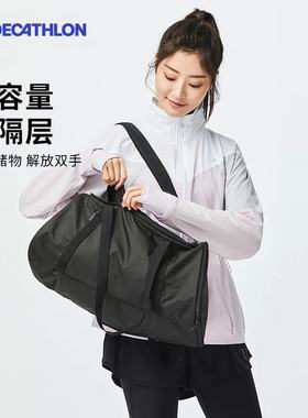迪卡侬健身包训练女男运动斜挎包短途旅行包休闲游泳防水户外END4