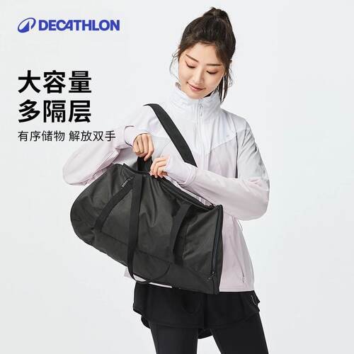 迪卡侬健身包训练运动女旅行斜挎
