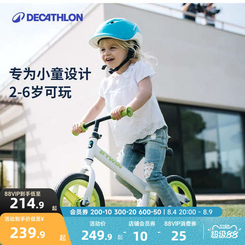 迪卡侬儿童自行车滑行学步