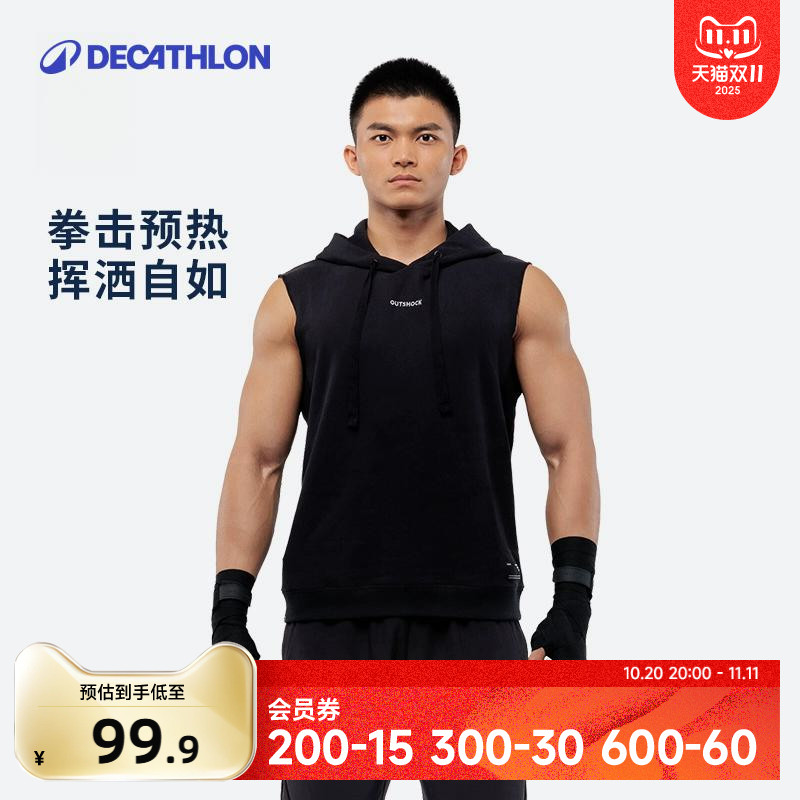 迪卡侬情侣拳击训练背心黑短裤男女排汗透气健身衣服帽衫无袖ENR4