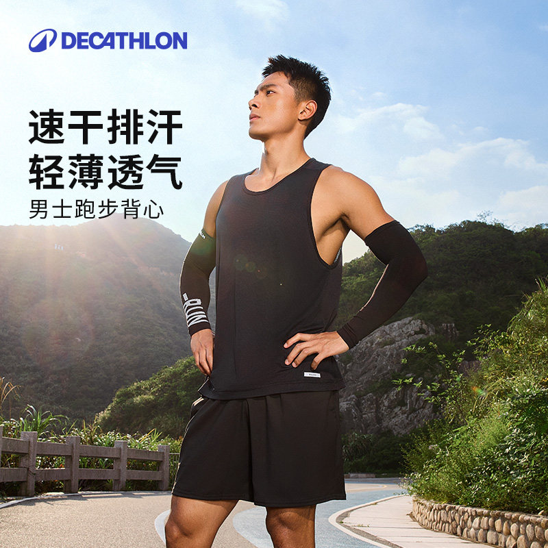 迪卡侬运动背心男跑步健身套装速干衣无袖冰丝篮球田径训练服RFX4