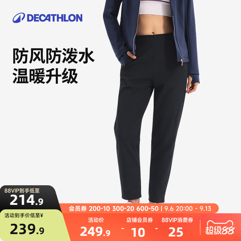 迪卡侬2025秋冬运动长裤女