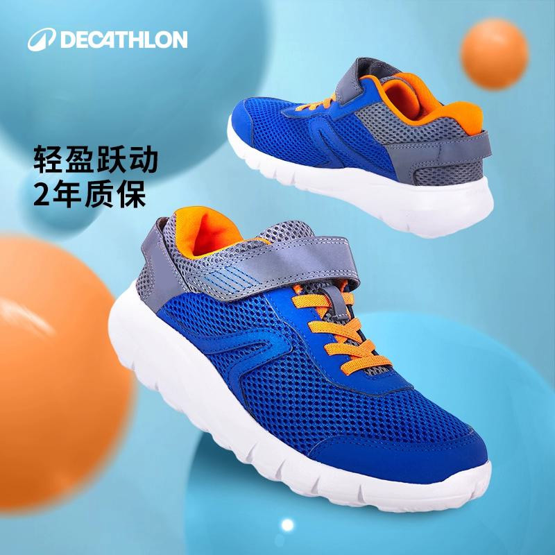 迪卡侬轻盈透气软底儿童运动鞋